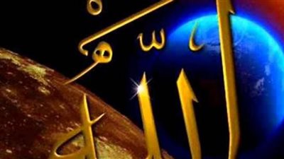 معنى اسم الله المتعال المذكور في الكتاب والسنة