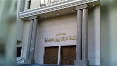 المشدد 5 سنوات لعامل بالشرقية قتل آخر والبراءة لطالب
