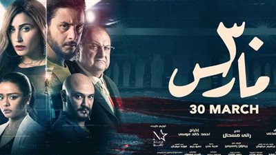 الأقل في تاريخ السينما المصرية.. فيلم 