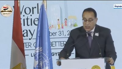 مدبولي يدعو ممثلي المدن حول العالم لتحفيز الاستدامة بالتوسع في البناء الأخضر (فيديو)