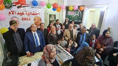 حزب الوفد بالدقهلية يحتفل بعيد الأم ويكرم الأمهات المثاليات