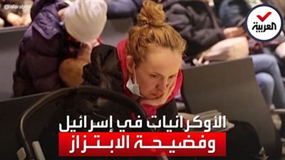 (فيديو) ابتزاز لاجئات أوكرانيات في إسرائيل للعمل في الدعارة