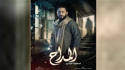 رمضان 2022| حمادة هلال يروّج لـ