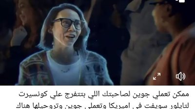العالم الافتراضي يثير الجدل| هل ينجح مارك في الـ ميتافيرس؟