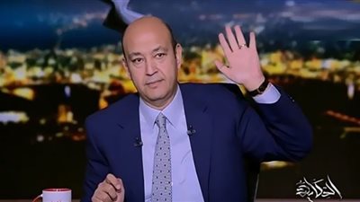 (فيديو) عمرو أديب: الفترة المقبلة لن تكون سهلة