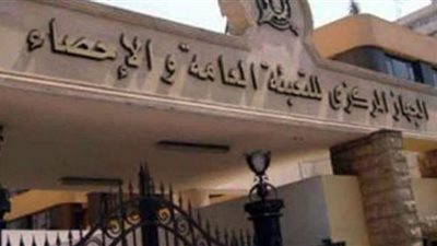 الإحصاء يكشف عدد المركبات المرخصة في آخر ديسمبر الماضي