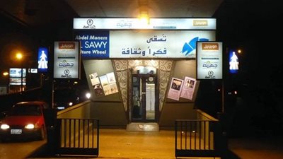 الأحد.. حفل إنشاد ديني في ساقية الصاوي