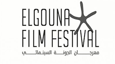 مهرجان الجونة السينمائي يفتح باب تقديم الأفلام لبرامج دورته السادسة