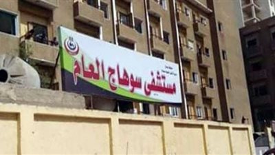 ضبط سائق شرع في قتل آخر بسوهاج