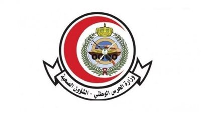 11 شرط للتقديم على وظائف الحرس الوطني السعودي