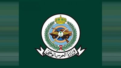 تعرف على التخصصات المطلوبة في وظائف الحرس الوطني السعودي