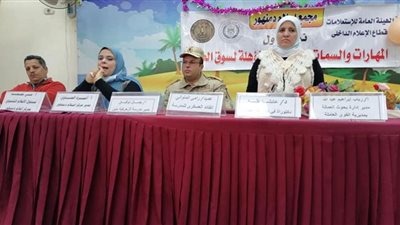 المهارات والسمات الشخصية المؤهلة لسوق العمل بإعلام دمنهور