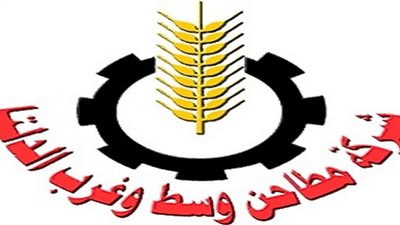 تعيين أبناء العاملين بالمطاحن