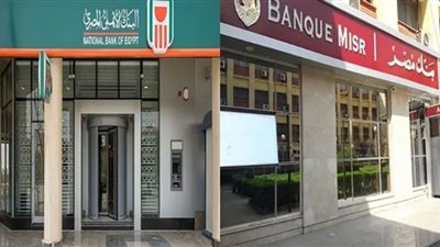 13 مليار جنيه حصيلة اليوم الأول لشهادات الـ 18 % و50 %