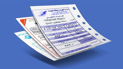 بالخطوات.. كيفية الاستعلام عن فاتورة الكهرباء بالاسم