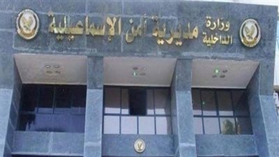 اعترافات حول واقعة إنهاء مواطن وسط الشارع بالاسماعيلة