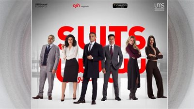 طرح الإعلان الرسمي لمسلسل suits بالعربي(فيديو)