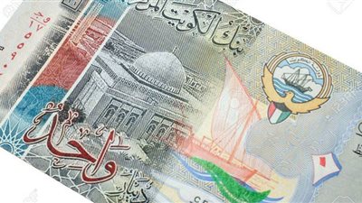 ارتفاع سعر الدينار الكويتى مقابل الجنيه المصري (للمرة الثانية منذ بداية الأسبوع)