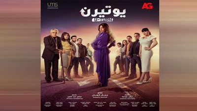 دراما رمضان 2022| الغيرة القاتلة تسيطرعلى أحداث مسلسل 