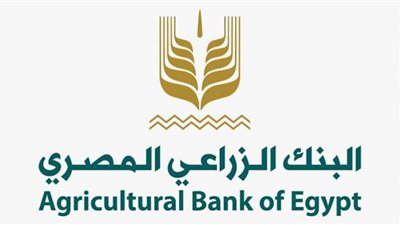 الزراعي المصري يزيد الفئات التسليفية للمحاصيل الزراعية بنسبة 25 %
