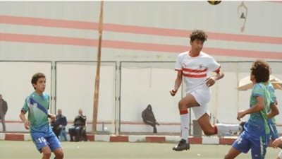نتائج ناشئو الزمالك في بطولة الجمهورية اليوم
