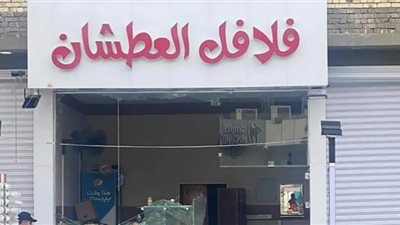 حادثة 