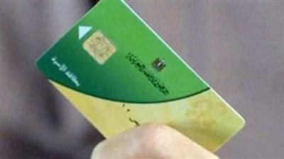 كيفية تفعيل بطاقة التموين عبر منصة مصر الرقمية