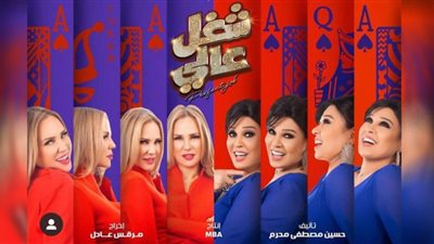 دراما رمضان2022| تفاصيل جديدة بين فيفي عبده وشيرين رضا في 