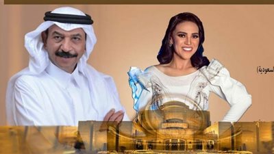 غدًا..عبادي الجوهر ومي فاروق في مهرجان الموسيقى العربية