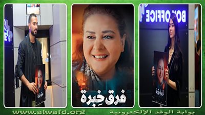 دلال عبدالعزيز الغائبة الحاضرة بالعرض الخاص لـ 