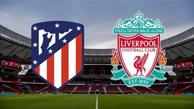 مشاهدة مباراة ليفربول الان .. بث مباشر مباراة ليفربول اليوم يلا شوت