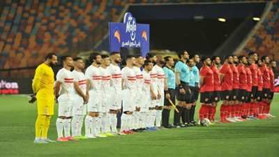 الأهلى والزمالك.. لأول مرة حفل أوركسترا في القمة 123