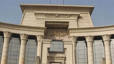 حجز دعوى عدم دستورية تحصيل الرسوم القضائية عند الحكم برفض الدعوى