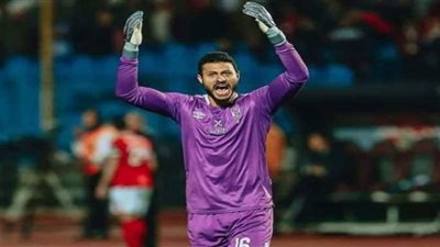 الأهلى والزمالك.. الشناوى يحرس عرين الأحمر في القمة 123