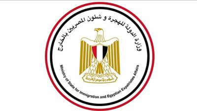 خدمات مهمة تقدمها وزارة الهجرة للمصريين المقيمين في الخارج