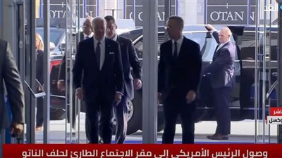 (فيديو) وصول الرئيس الأمريكي جو بايدن قبيل مشاركته في القمة الطارئة لحلف الناتو
