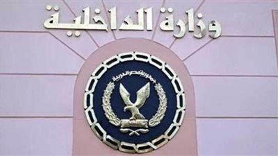 الداخلية تكشف تفاصيل وقوف تلاميذ داخل صندوق سيارة بالبحر الأحمر