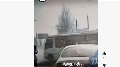 (شاهد) حادث دبابة روسية وحافلة ركاب شرق أوكرانيا