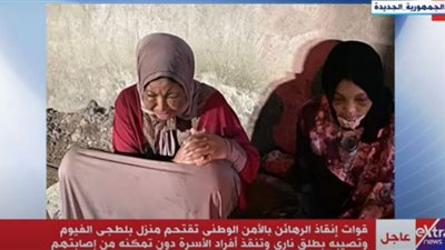 (فيديو) لحظة اقتحام قوات الأمن منزل