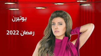 فيديو.. طرح البرومو الرسمي لمسلسل 