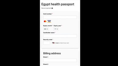 Egypt Health Passport جواز السفر الصحى .. تطبيق جديد لاصدار شهادات كورونا