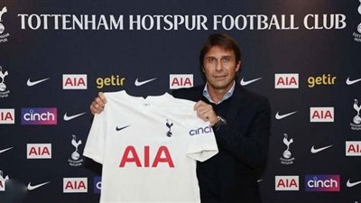 كونتي 