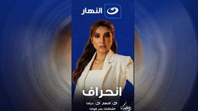 رمضان 2022|قابيل قتل هابيل.. صراع الإخوة في التيزر الثالث لمسلسل انحراف (فيديو)