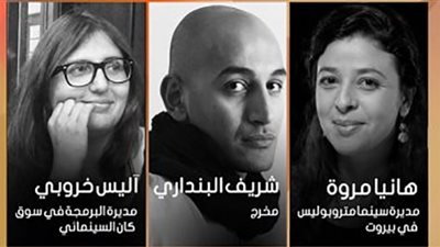 ملتقى القاهرة السينمائي يكشف أعضاء لجنة التحكيم وجوائز نسخته الثامنة