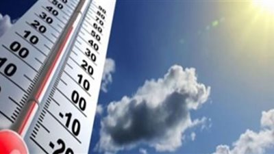 حالة الطقس المتوقعة غدًا ودرجات الحرارة بالقاهرة والمحافظات