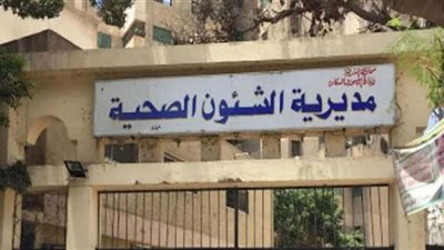 صحة الشرقية تعقم المدارس ودور العبادة والأماكن الحيوية