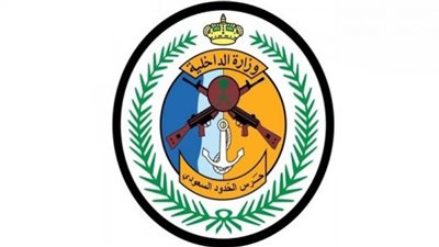 (احجز وظيفتك في الحال) حرس الحدود تعلن عن وظائف شاغرة للرجال فقط