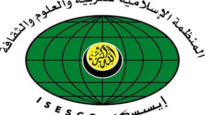 الإيسيسكو تفتح باب الترشح لبرنامج المهنيين الشباب لعام 2022
