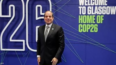 تقرير| نشاط الرئيس عبد الفتاح السيسي خلال الأسبوع الماضي (فيديو)