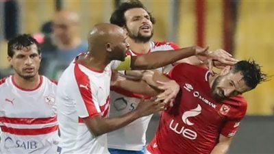 الأهلي والزمالك.. المطرودون من جنة القمة 123 